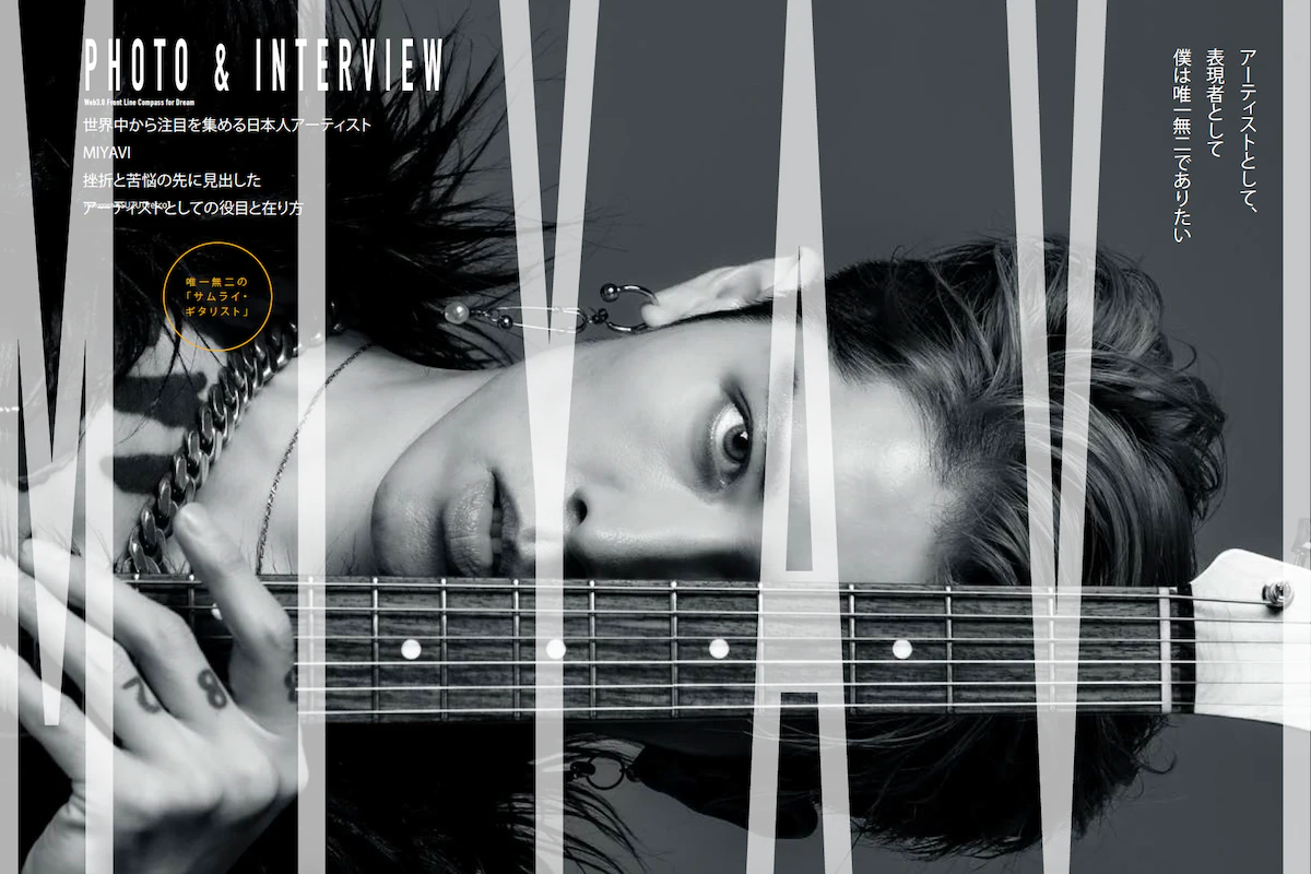 Samurai guitarist MIYAVI: A look at his encounter with the guitar